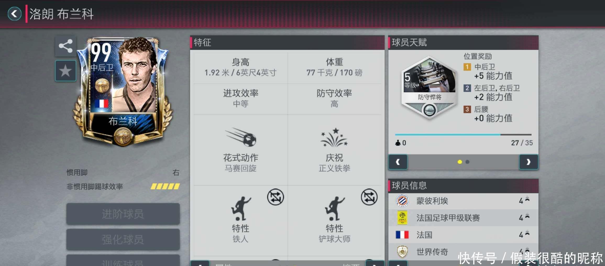 关键时刻