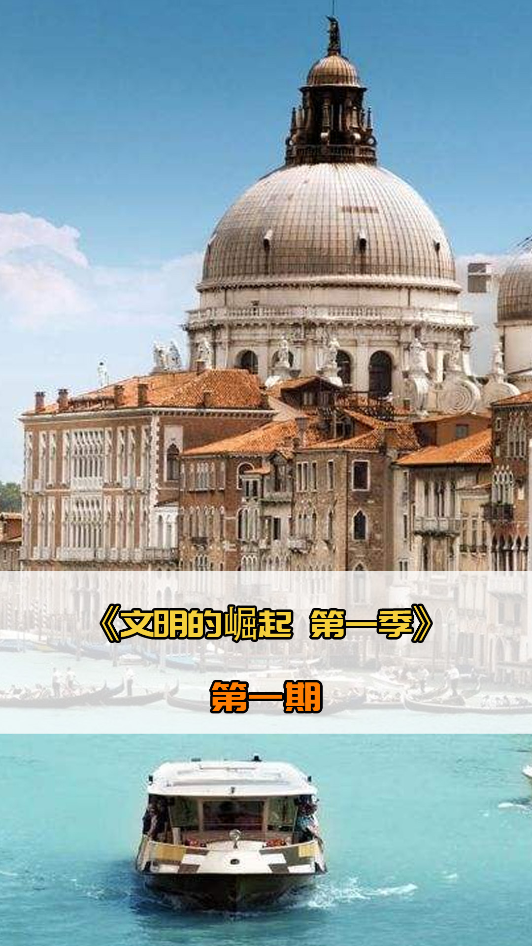 奋战的精