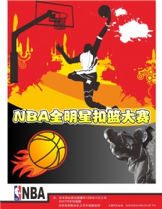 彩记忆球迷